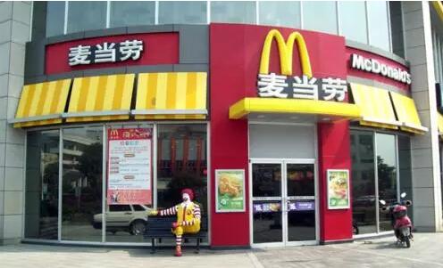 连麦当劳都有商标失而复得的经历，你还敢不当心？