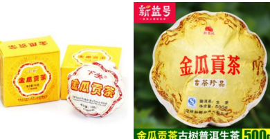 中国十大豪茶品牌排商标图案大全行榜