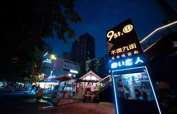 杜绝商标侵权，重庆九街打假正当时