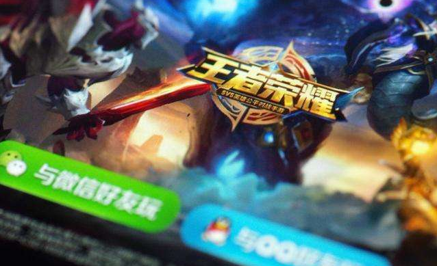 揭秘腾讯公司旗下王者荣耀的知识产权有多广阔？