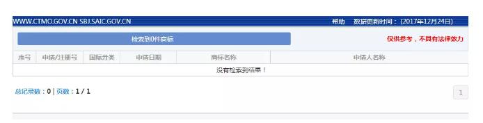 熊猫便便做成纸巾了，商标名为“山丘panda poo”，你敢用吗？