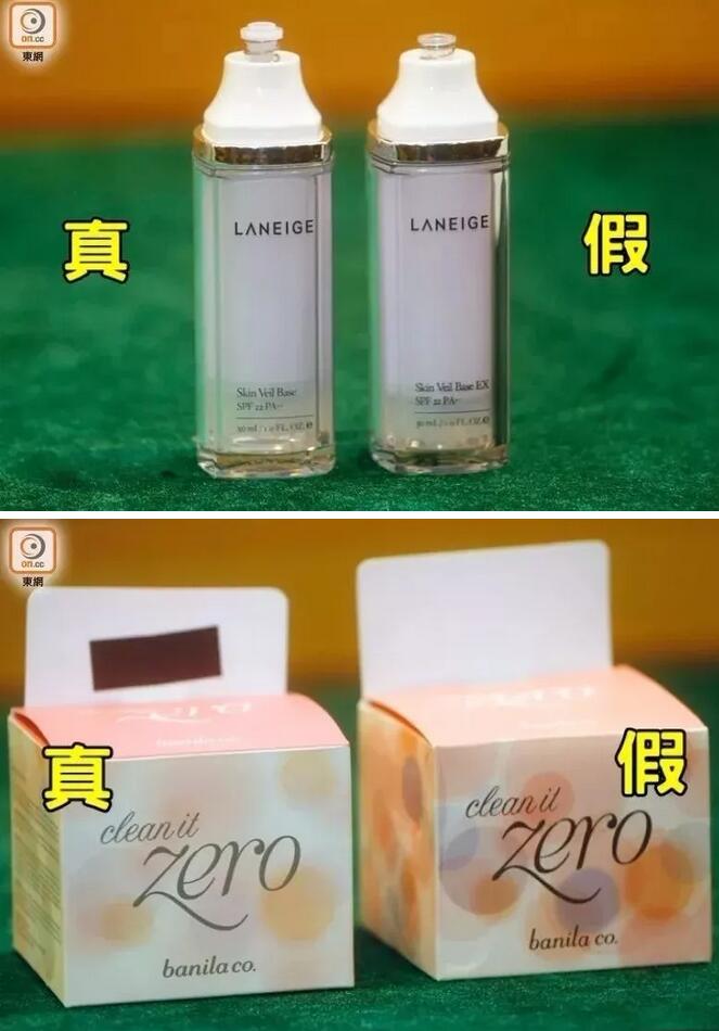 香港查获5200多件假冒注册商标商品！假货遍地，消费者要如何辨别？