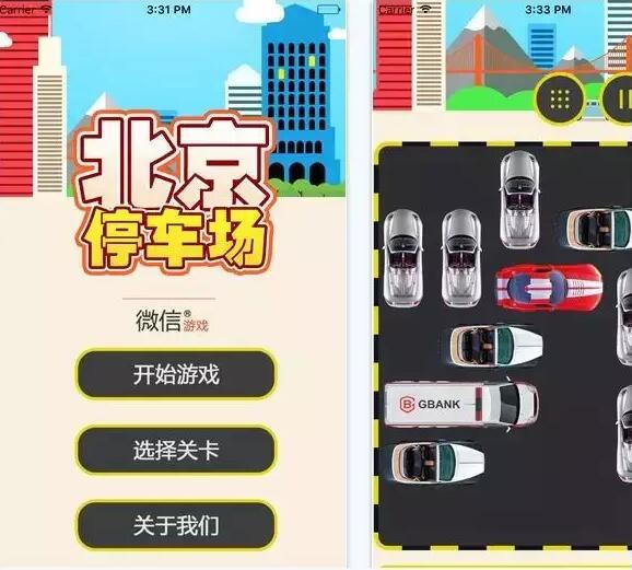 就算有使用证据，“微信”商标照样被撤销