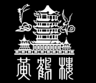 古井贡酒收购黄鹤楼酒业 拷问区域名酒转型路径 有望成为行业并购浪潮的开端