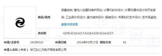 微软图标竟与民企撞脸被诉侵犯商标权