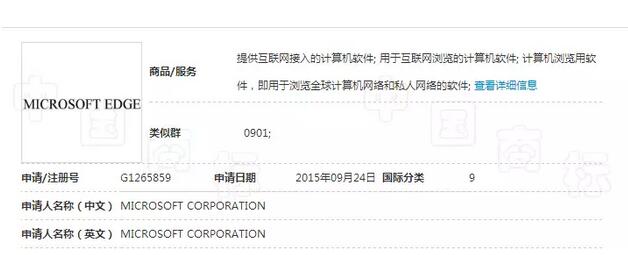微软图标竟与民企撞脸被诉侵犯商标权