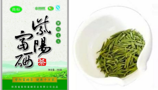 “紫阳富硒茶”品牌成为脱贫攻坚“助推器”