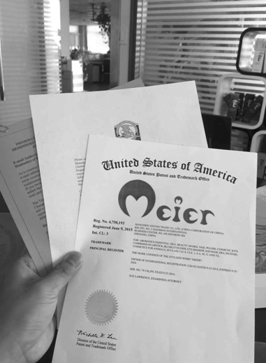 杭产护肤品牌“美尔Meier” 注册美、日、法等14国商标 