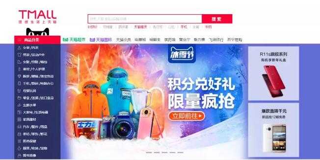 胆子也太大了，17家公司抢注“天猫”，到底是怎么做到的！