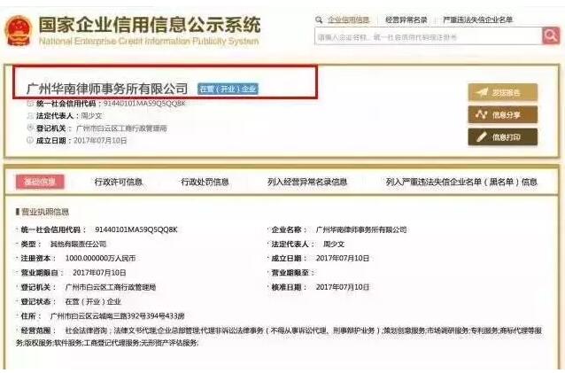 胆子也太大了，17家公司抢注“天猫”，到底是怎么做到的！