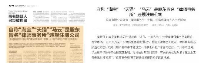 胆子也太大了，17家公司抢注“天猫”，到底是怎么做到的！