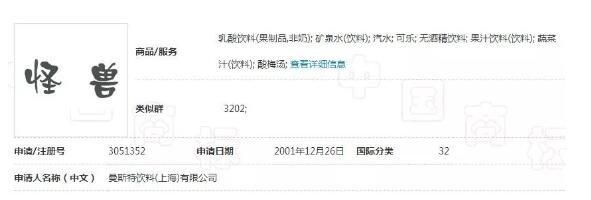 曾因商标抢注遭遇被迫改名，可口可乐却一招摆平！