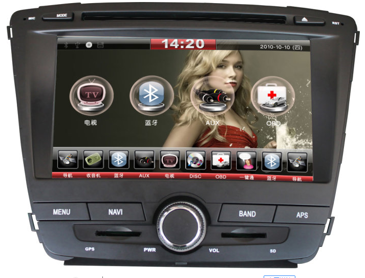 DVD导航商标注册属于第几类