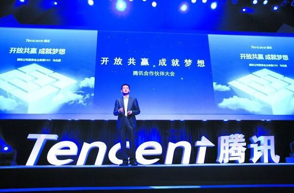 腾讯新动作！悄然注册商标