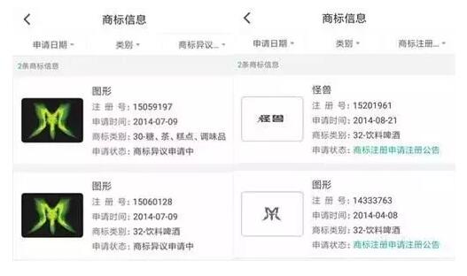 可口可乐在中国栽了：怪兽饮料商标将被迫改名