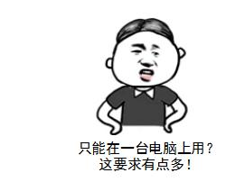 你知道网上不仅允许申请商标 还开放转让、续展等功能吗?