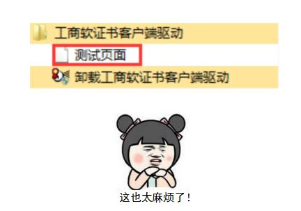 你知道网上不仅允许申请商标 还开放转让、续展等功能吗?