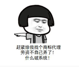 你知道网上不仅允许申请商标 还开放转让、续展等功能吗?