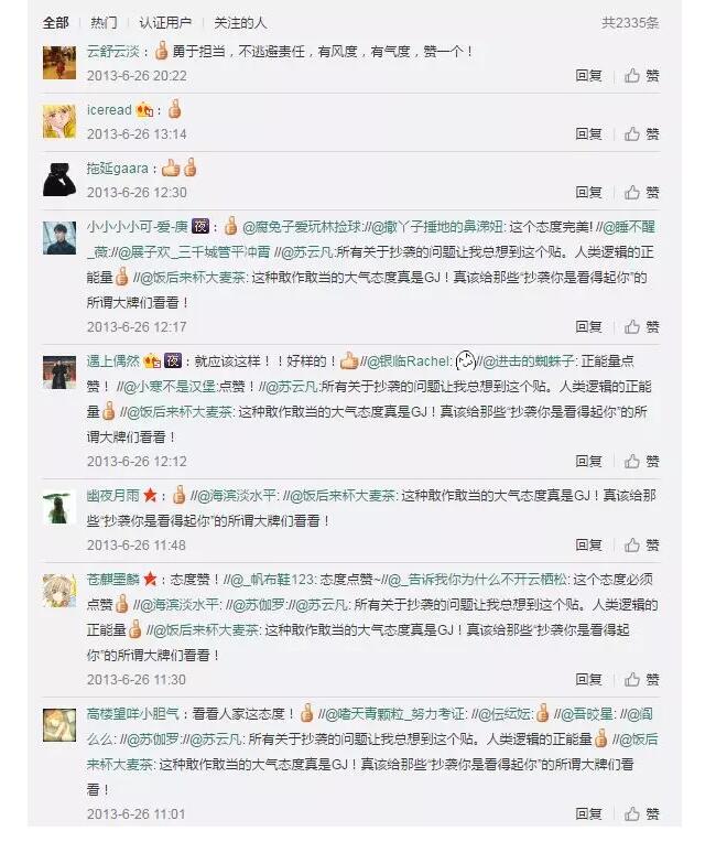 舌尖3即将到来，还记得几亿人流过的口水吗？请自备纸巾~