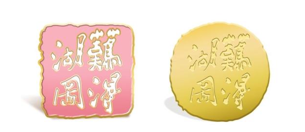 湖南图书馆发布首个动漫形象湘湘和图图和文创