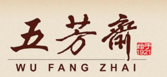 上海杏花楼侵权使用五芳斋商标 被判赔偿50万元 并登报消除影响