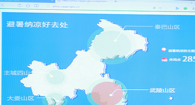 重庆推出63条避暑纳凉旅游线路 285个休闲点 夏季气温不超25℃ 重庆推出63条避暑纳凉旅游线路 285个休闲点 夏季气温不超25℃