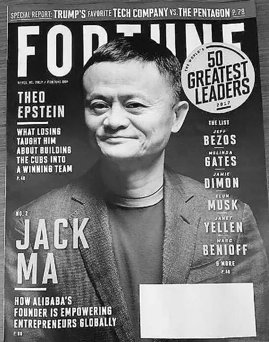 马云强势商标维权,“Jack MA”商标遭遇无效宣告! 马云强势商标维权,“Jack MA”商标遭遇无效宣告!