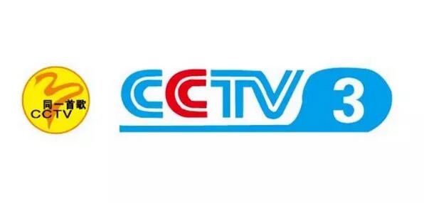 震惊！中央电视台《同一首歌》商标竟被这个人成功申请撤销！