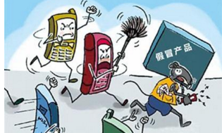 西安市碑林法院受理商标被假冒案 23家企业受审