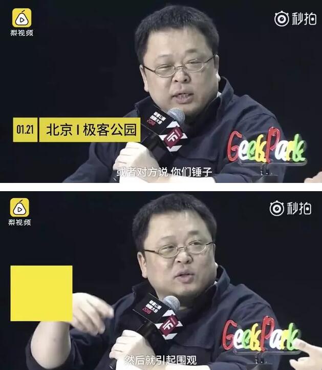 小米手机商标获赞，锤子手机却快哭了！