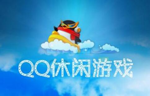休闲游戏商标注册属于第几类? 休闲游戏商标注册属于第几类?