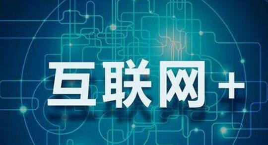 互联网公司该如何注册商标？我都给你整理好了