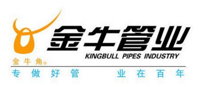 十大中国水管品牌鉴别真伪方法 十大中国水管品牌鉴别真伪方法