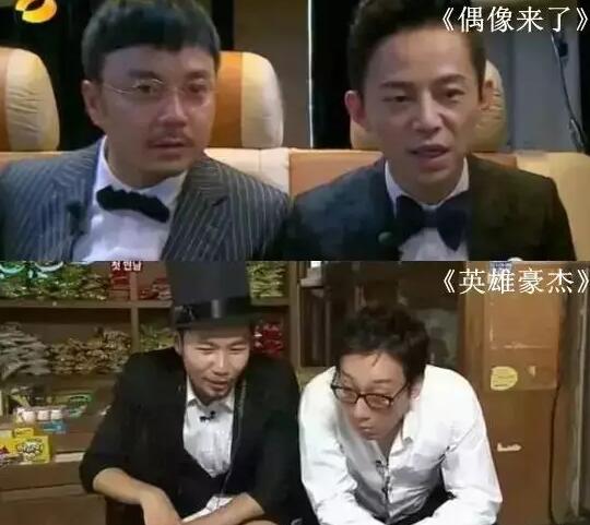 国内多款综艺被指抄袭,韩国国会立法狠治中国“山寨综艺” 国内多款综艺被指抄袭,韩国国会立法狠治中国“山寨综艺”