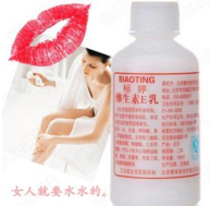 十大滋润身体乳商标图案大全排名 十大滋润身体乳商标图案大全排名