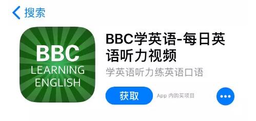 爱语吧侵犯“BBC”商标权,遭遇50万索赔 爱语吧侵犯“BBC”商标权,遭遇50万索赔