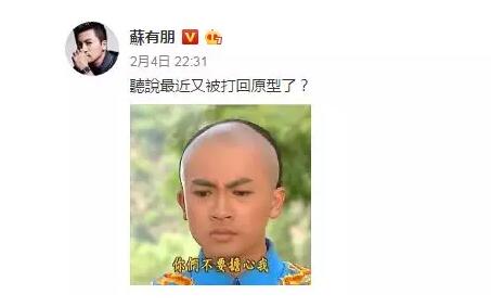 《还珠格格》复播收视率夺第一，因版权停播4年惹人心酸