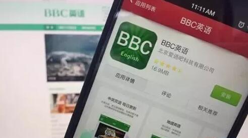 擅用“BBC”商标遭英国广播公司索赔50万