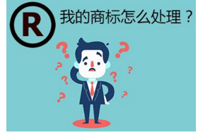 【讲解】商标权注册人离世 那么商标权可以继承吗?