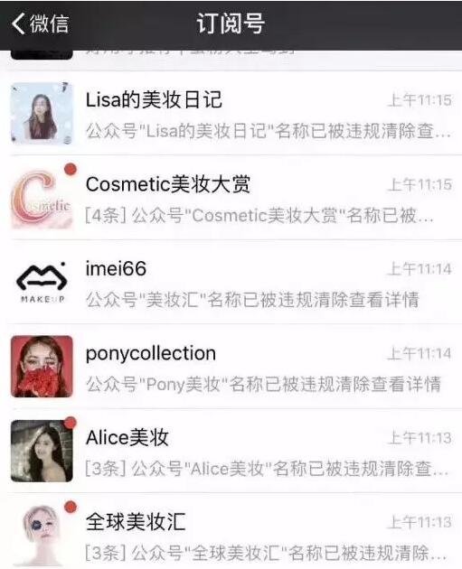 2017年度品牌商标维权数据出炉!微信商标保护高达两万个! 2017年度品牌商标维权数据出炉!微信商标保护高达两万个!