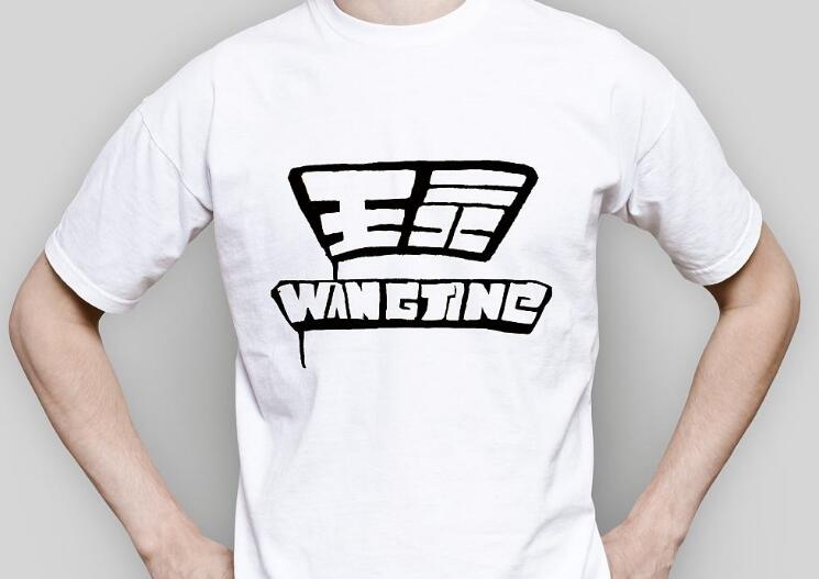 T恤商标注册属于第几类？