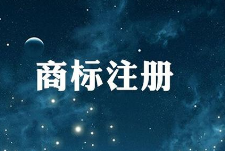 你不懂的商标授权：各种授权方式到底有啥区别