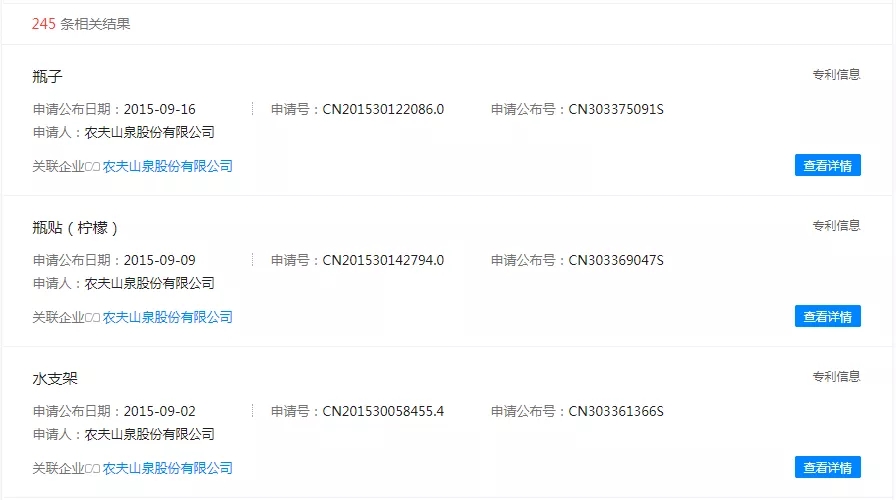 农夫山泉2019金猪瓶终于推出来啦 农夫山泉2019金猪瓶终于推出来啦