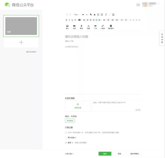 公众号频频改版,今日头条注册“抖音朋友”商标欲将社交进行到底