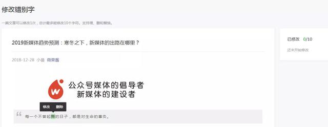 公众号频频改版,今日头条注册“抖音朋友”商标欲将社交进行到底