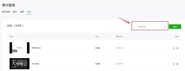 公众号频频改版,今日头条注册“抖音朋友”商标欲将社交进行到底