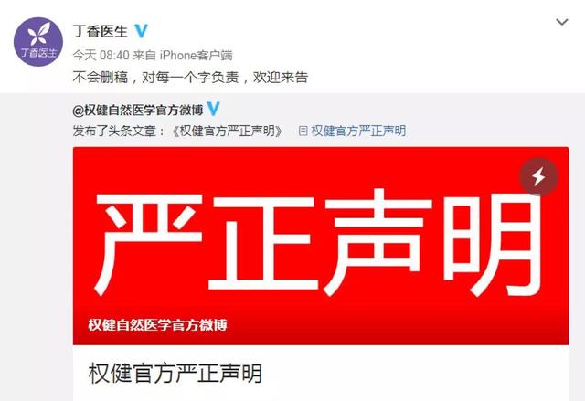 公众号频频改版,今日头条注册“抖音朋友”商标欲将社交进行到底