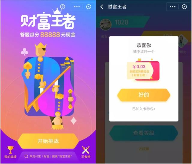 公众号频频改版,今日头条注册“抖音朋友”商标欲将社交进行到底