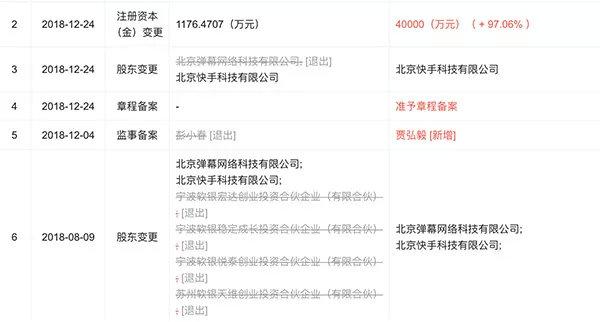 公众号频频改版,今日头条注册“抖音朋友”商标欲将社交进行到底
