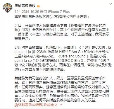 原创作品保护难,谁来守护下一个“周杰伦”? 原创作品保护难,谁来守护下一个“周杰伦”?